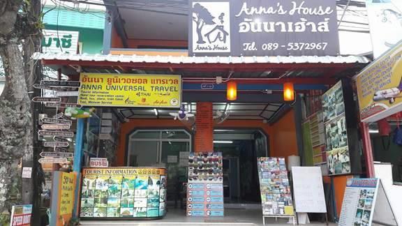 Anna'S House Aonang Bed & Breakfast Ao Nang Екстериор снимка